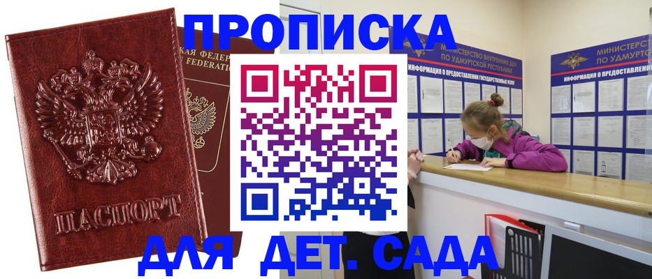 миграционный учет в Тогучине