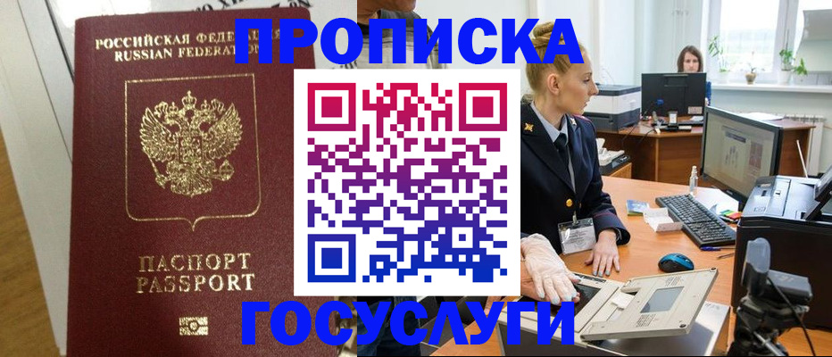 регистрация для школы в Тогучине